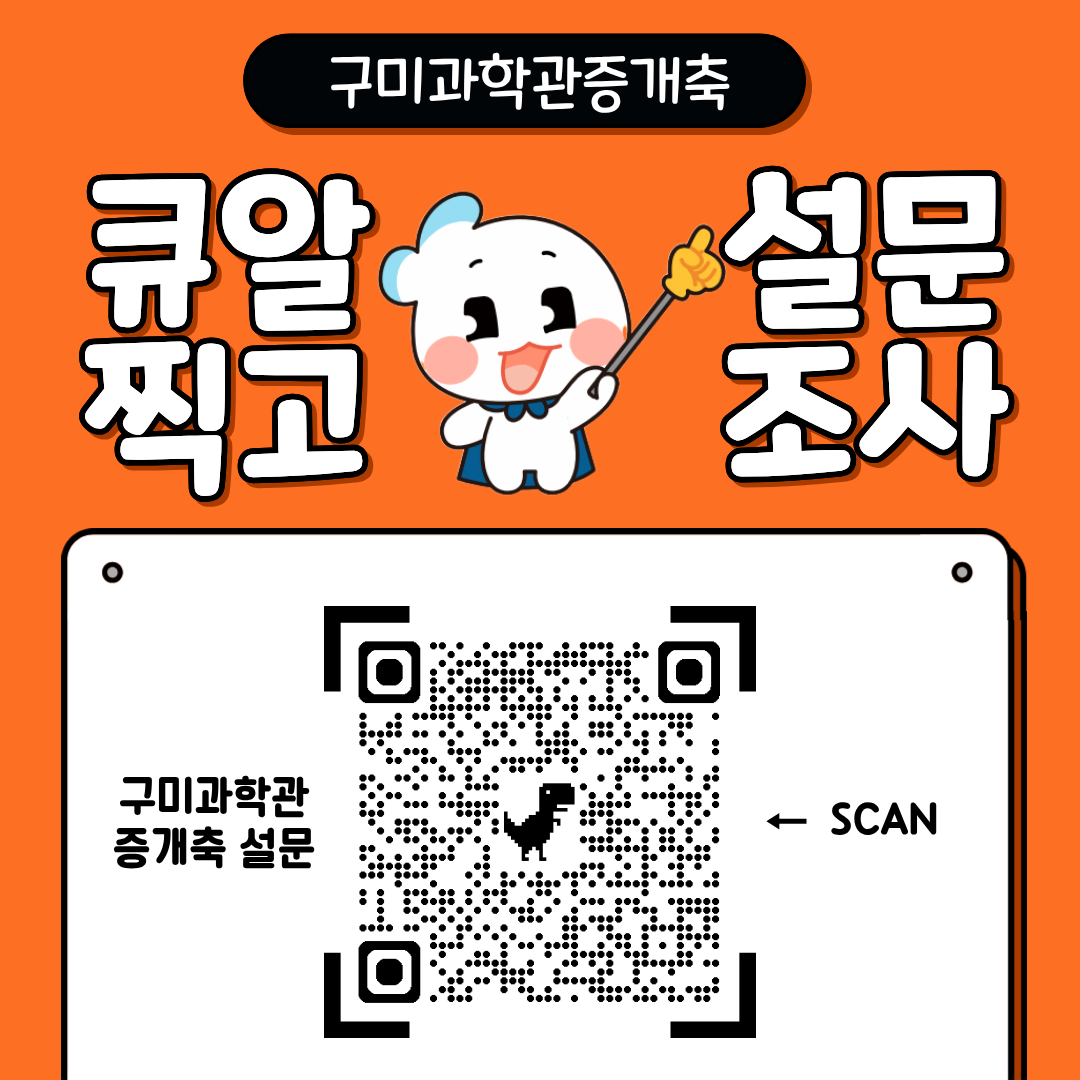 설문조사